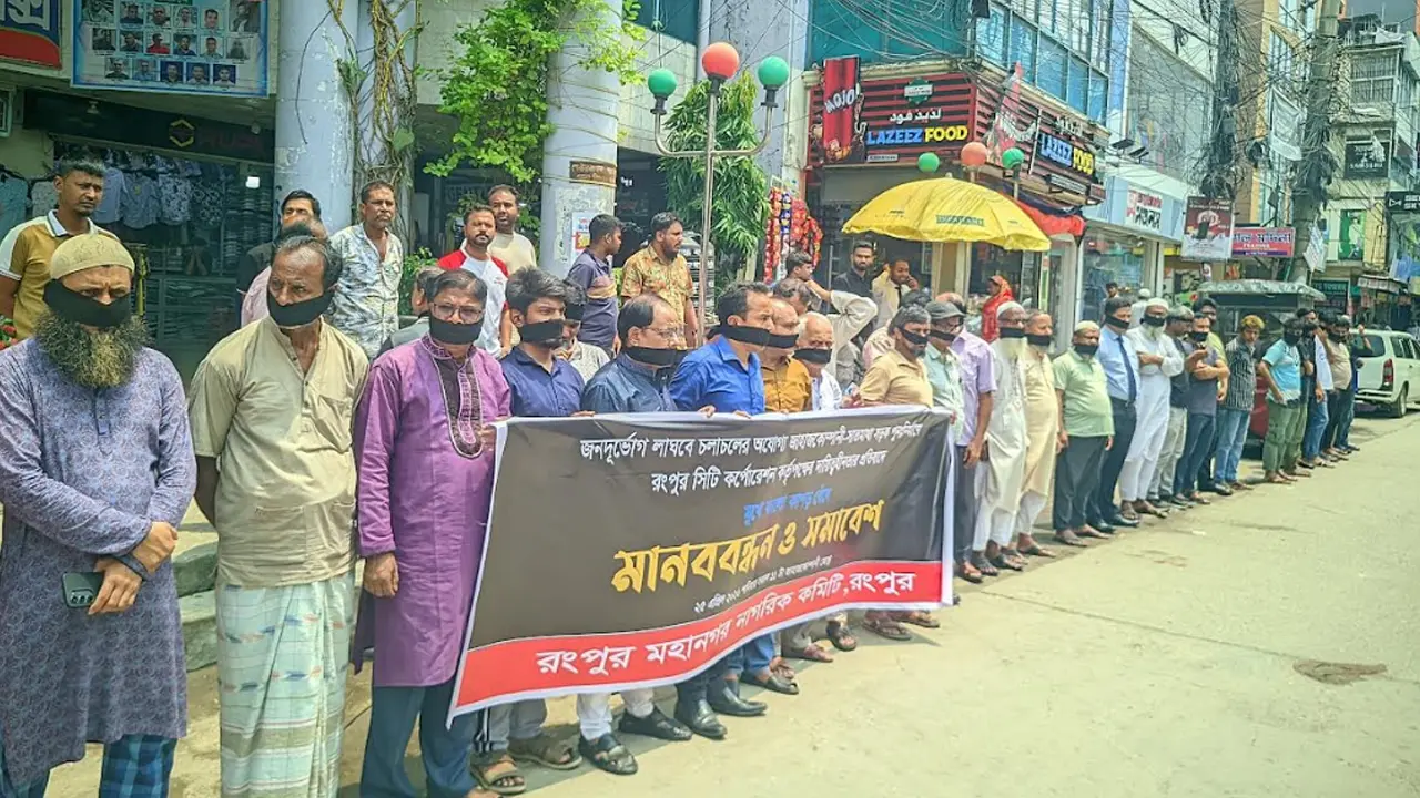 সড়কের বেহাল দশা, মুখে কালো কাপড় বেঁধে প্রতিবাদ