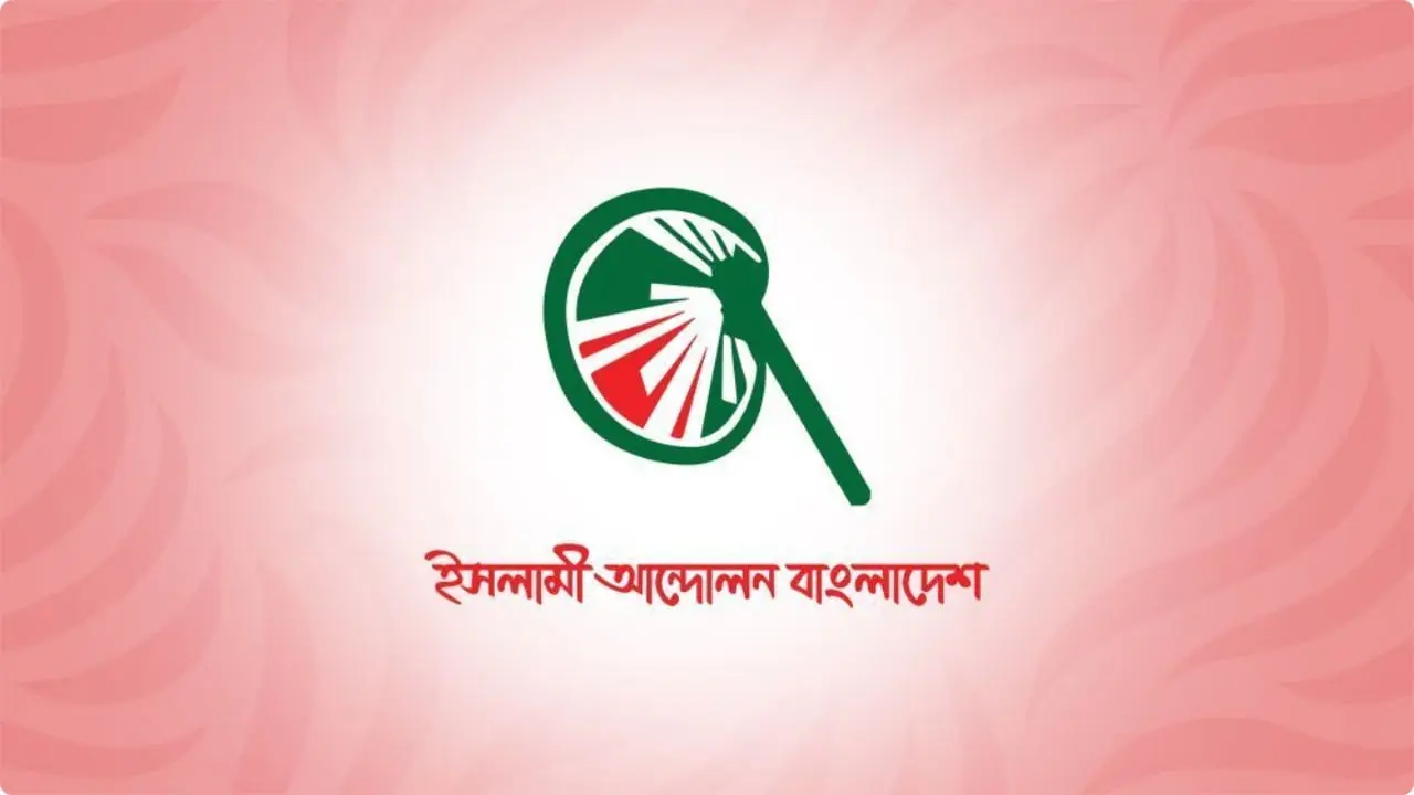 বিএনপি জুলাই গণঅভ্যুত্থানের সঙ্গে বিশ্বাসঘাতকতা করেছে