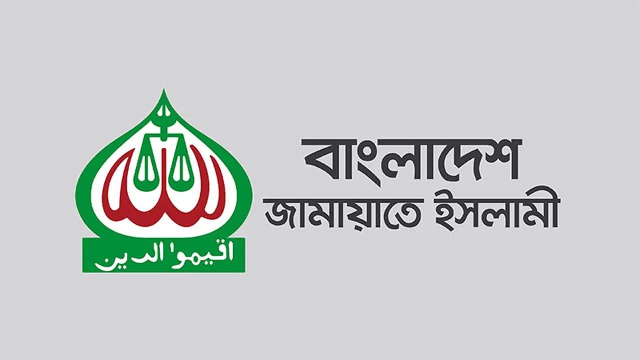 অ্যাডহক কমিটি গঠন ক্রীড়া সংস্থার অভ্যন্তরীণ কার্যক্রমে নগ্ন হস্তক্ষেপ