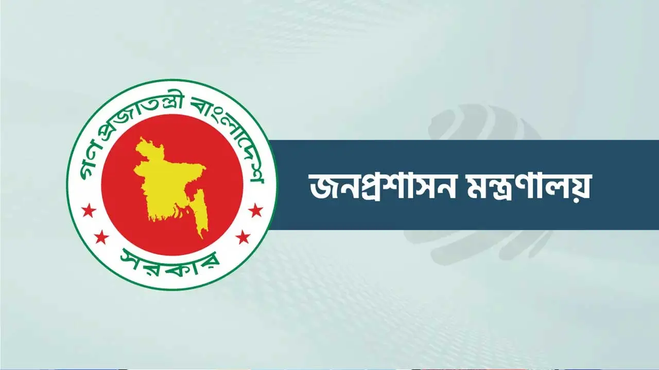 ‘সপ্তাহে তিন দিন অফিস চালুর’ কথিত স্মারক ভুয়া, বলল জনপ্রশাসন মন্ত্রণালয়