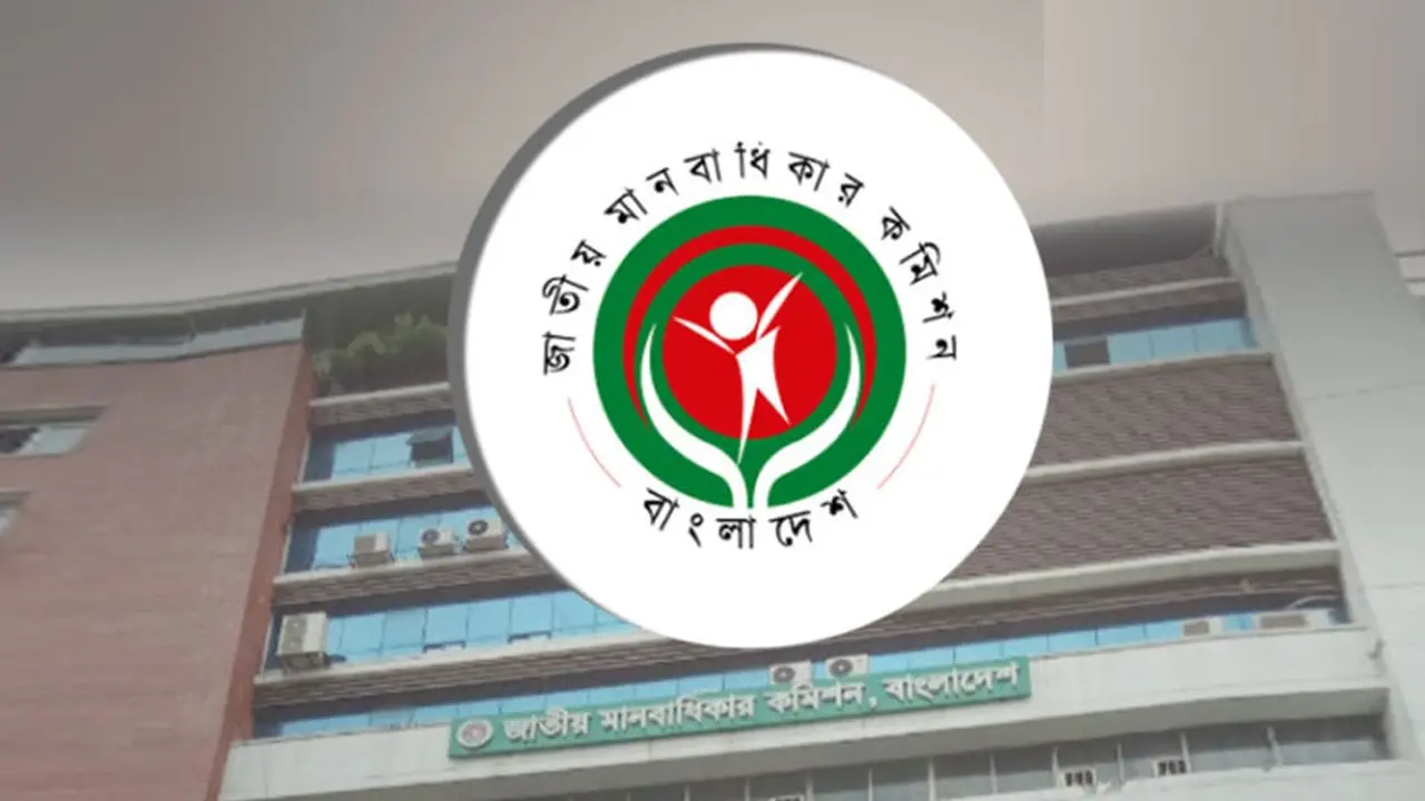 গুম ও মানবাধিকার অধ্যাদেশ বিলুপ্ত না করতে সরকারকে আহ্বান
