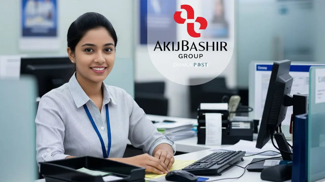 অ্যাসিস্ট্যান্ট ম্যানেজার পদে নিয়োগ দেবে আকিজ বশির গ্রুপ