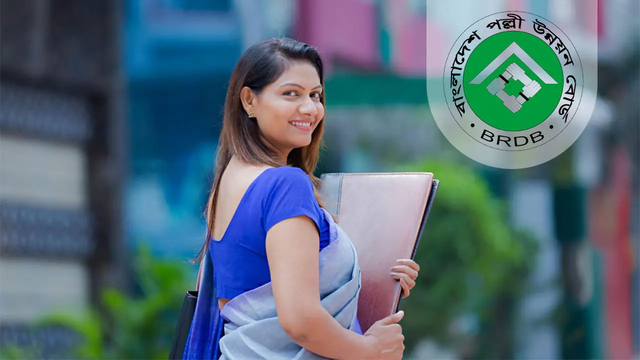 পল্লী উন্নয়ন বোর্ডে নিয়োগ বিজ্ঞপ্তি, নেবে ১১০ জন