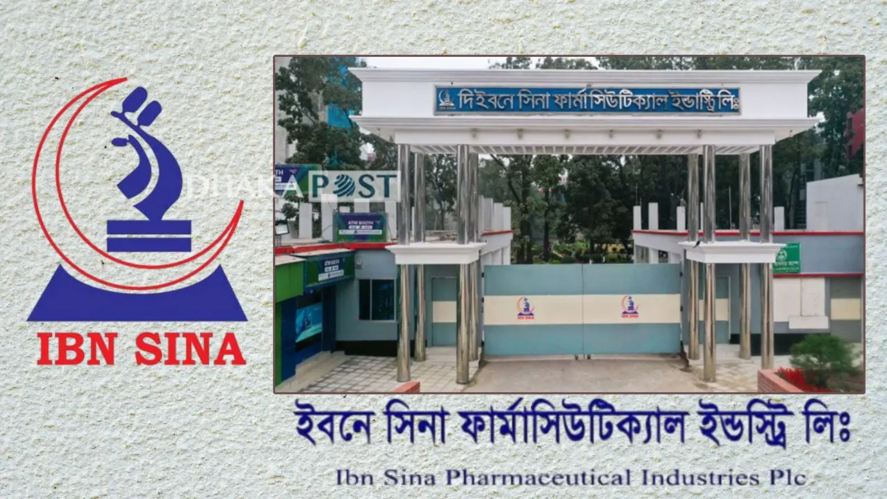 ইবনে সিনায় চাকরির সুযোগ, আবেদন চলবে আরও ৩ দিন