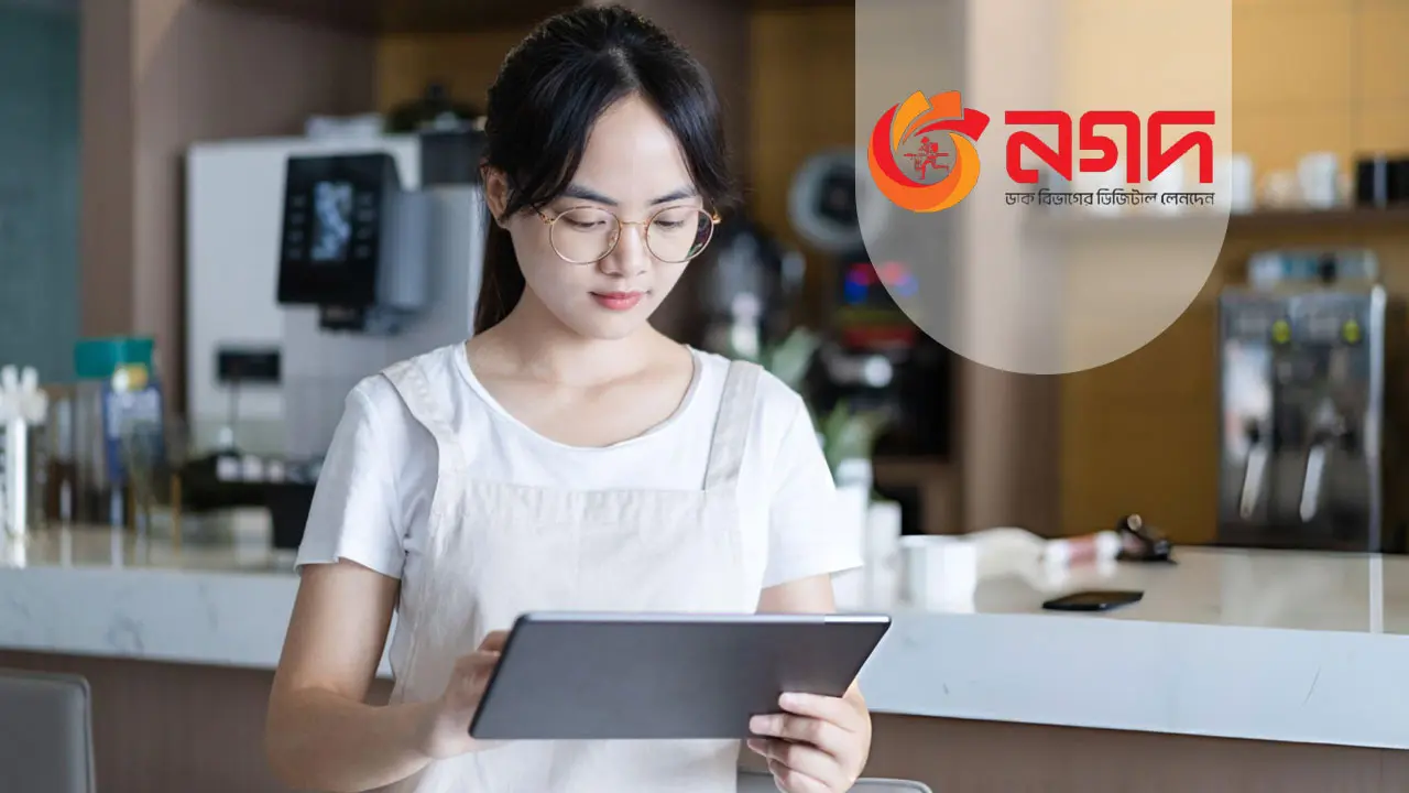 নগদে চাকরির সুযোগ, অভিজ্ঞতা ছাড়াও আবেদন করুন