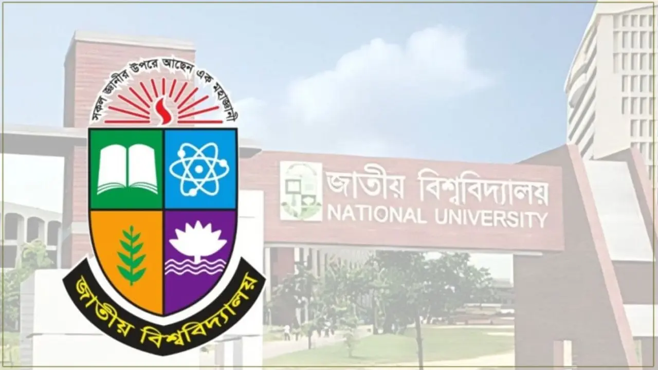 জাতীয় বিশ্ববিদ্যালয়ের অনার্স ভর্তি পরীক্ষা ২৫ এপ্রিল