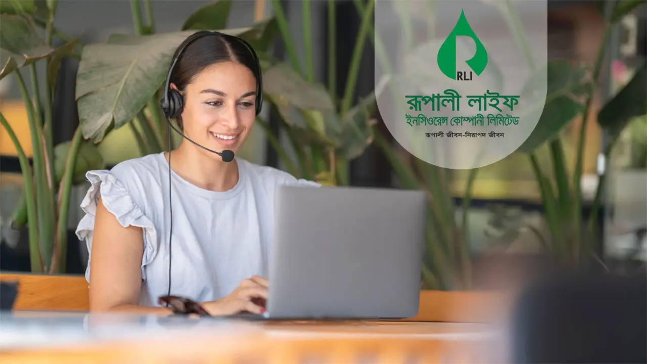 কল সেন্টার অপারেটর নিয়োগ দেবে রূপালী লাইফ ইন্স্যুরেন্স