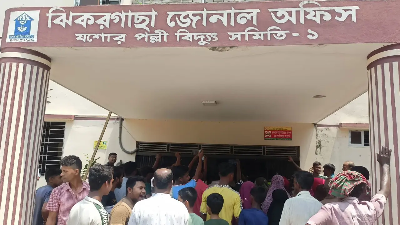 যশোরে ভয়াবহ লোডশেডিং, বিদ্যুৎ অফিস ঘেরাও