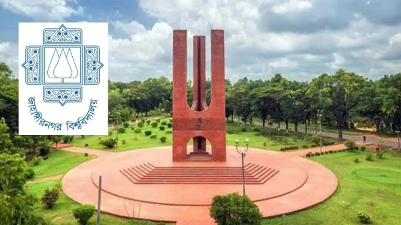 জাবিতে নবীন শিক্ষার্থীদের ক্লাস শুরু ১৭ জুন