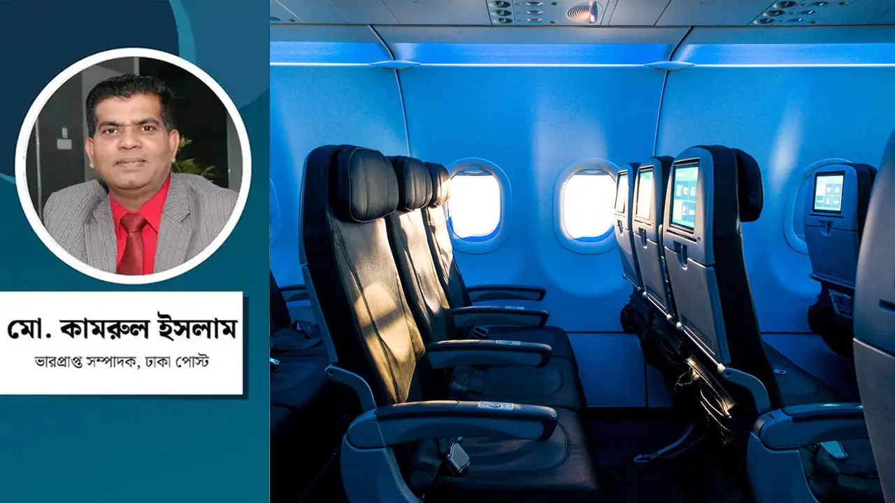 এয়ারলাইন্সই পারে অর্থনীতির গতি বাড়াতে