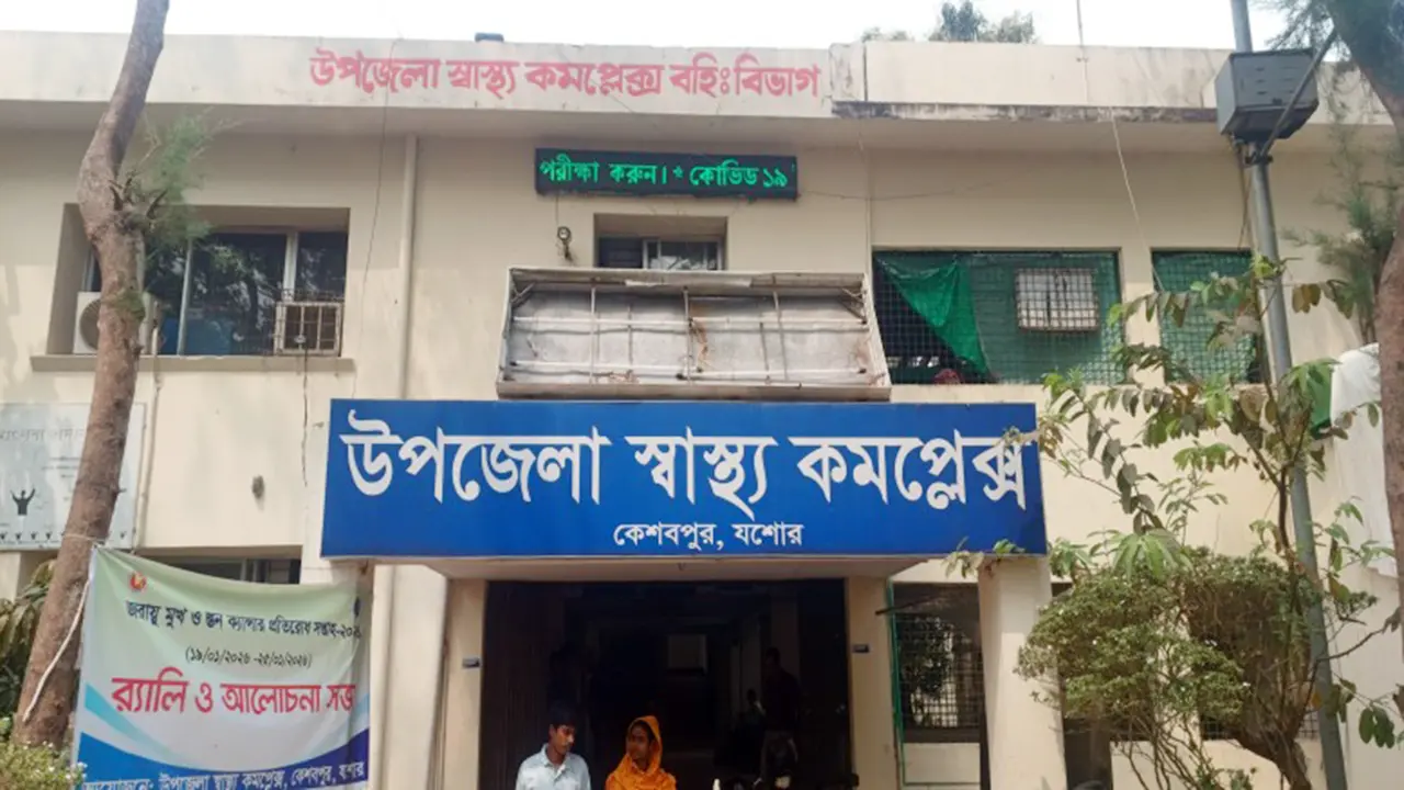 যশোরে দুই সন্তানসহ বিষপান, মায়ের মৃত্যু