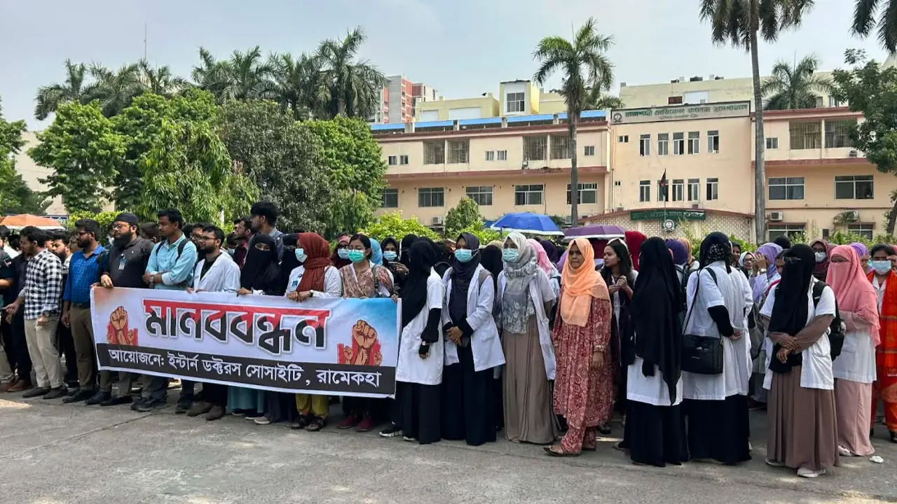 রামেক হাসপাতালে ২৪ ঘণ্টার কর্মবিরতিতে ইন্টার্ন চিকিৎসকরা