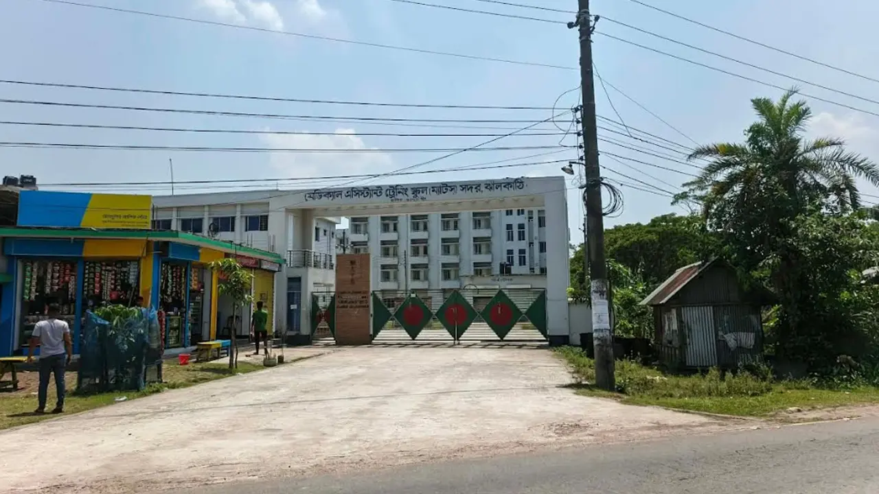 কাজে আসছে না ৩৩ কোটি টাকার ম্যাটস ভবন