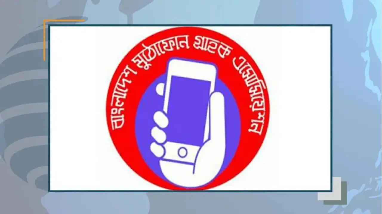 ইন্টারনেট-ডাটা সেন্টার সেবা সচল রাখতে নিরবচ্ছিন্ন জ্বালানি সরবরাহের দাবি