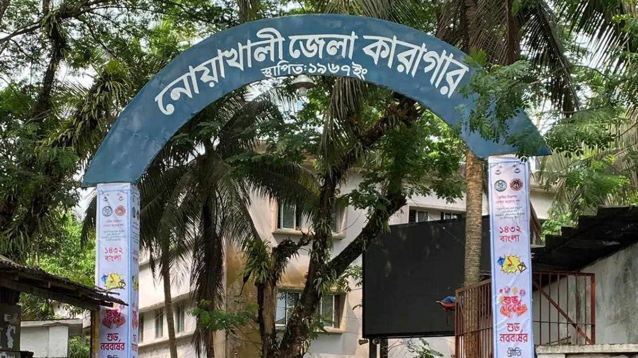 কারাগারে বসেই এসএসসি পরীক্ষা দিচ্ছে নোয়াখালীর মাহবুব