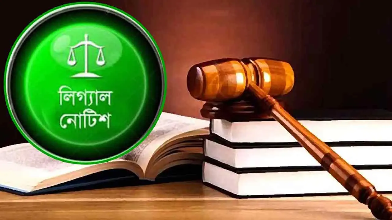৪৮ ঘণ্টার মধ্যে অবৈধ সিসা বার বন্ধে আইনি নোটিশ
