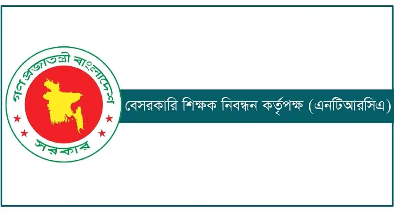 বেসরকারি শিক্ষাপ্রতিষ্ঠানে ৭৭ হাজার ৭৯৯ শূন্যপদ, পরীক্ষায় হবে নিয়োগ