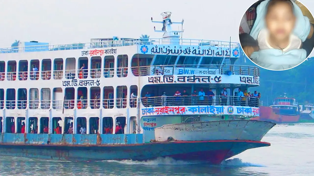 লঞ্চে ফেলে যাওয়া শিশুটির পরিবারকে খুঁজছে নৌপুলিশ