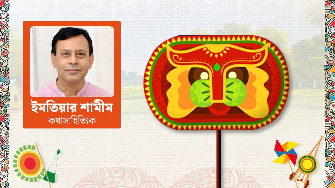 বাংলা নববর্ষ আমাদের বৃক্ষছায়া