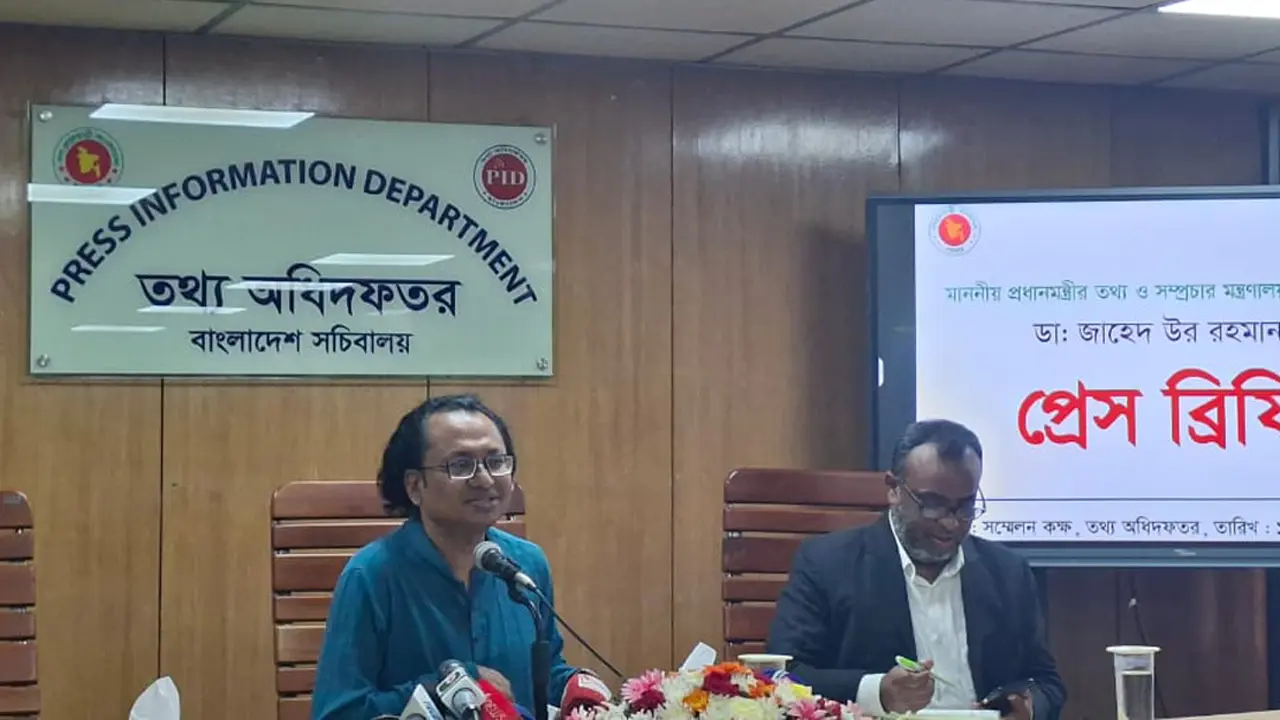 মিসইনফরমেশন রোধে আইনজীবী প্যানেল গঠনের উদ্যোগ, বিলুপ্ত হবে জলমহাল ইজারা