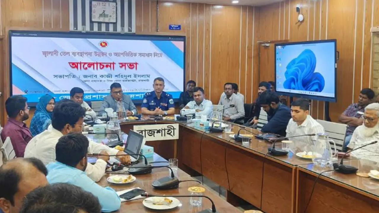 রাজশাহীতে চালু হচ্ছে ফুয়েল অ্যাপ
