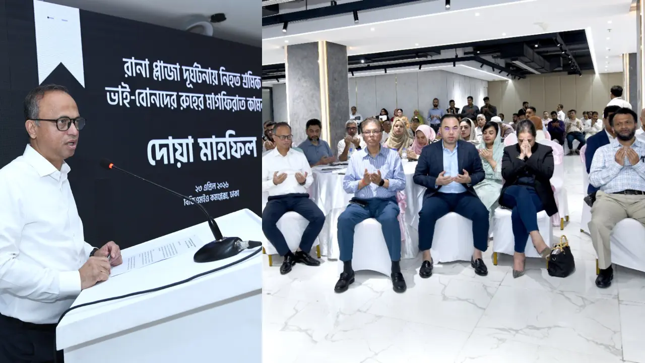 রানা প্লাজা দুর্ঘটনায় ক্ষতিগ্রস্তদের পরিবারের জন্য কর্মসংস্থানের ঘোষণা