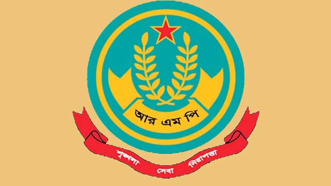 আরএমপির পাঁচ ওসিসহ ১১ কর্মকর্তাকে বদলি
