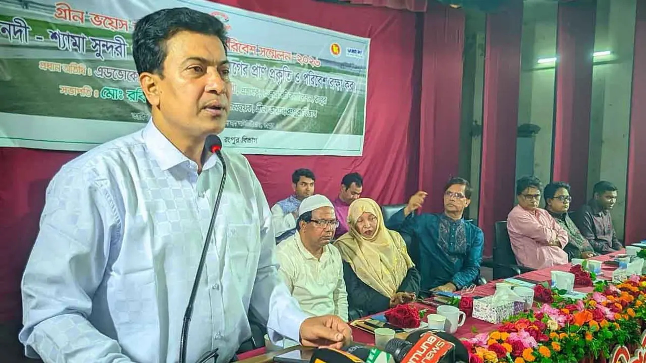 তিস্তা মহাপরিকল্পনা বাস্তবায়নে প্রধানমন্ত্রী সর্বোচ্চ গুরুত্ব দিয়েছেন
