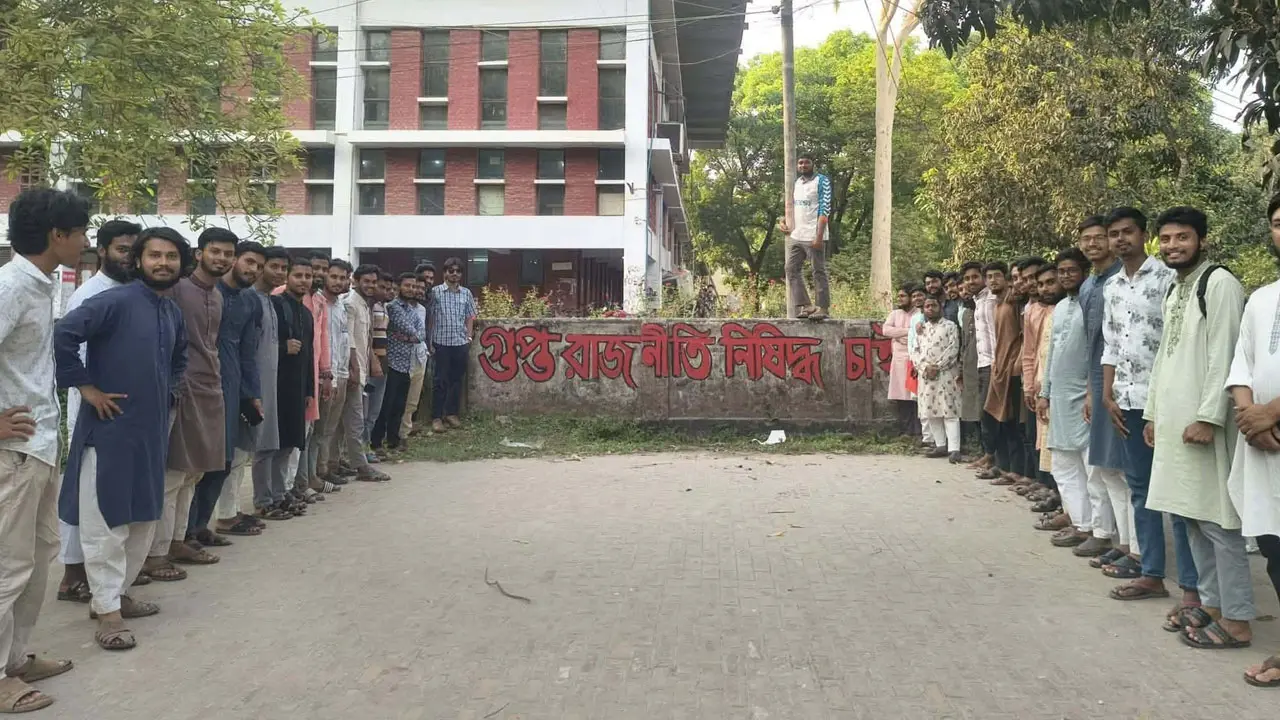 ‘গুপ্ত রাজনীতি নিষিদ্ধ চাই’ লেখা দেয়ালের পাশে শিবিরের ফটোসেশন