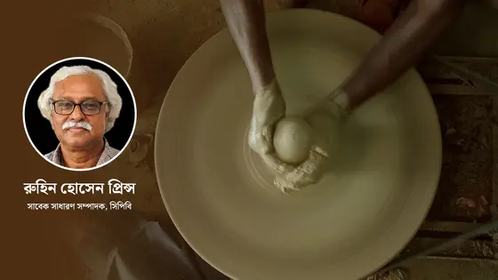 শ্রমিকের আইনি সুরক্ষা, চাকরির নিরাপত্তা ও ন্যূনতম মজুরি নিশ্চিতকরণ