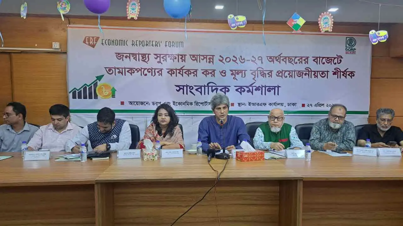 ধূমপান কমাতে তামাকপণ্যের দাম বাড়ানোর সুপারিশ