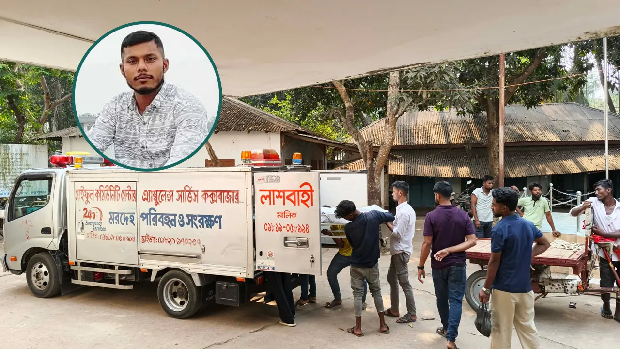 ঋণের চাপ সইতে না পেরে রামুতে যুবকের আত্মহত্যা