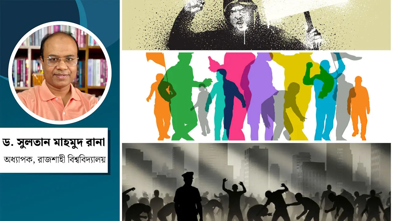 মবোক্রেসির প্রভাবে আমাদের ভবিষ্যৎ কীভাবে গড়ে উঠছে