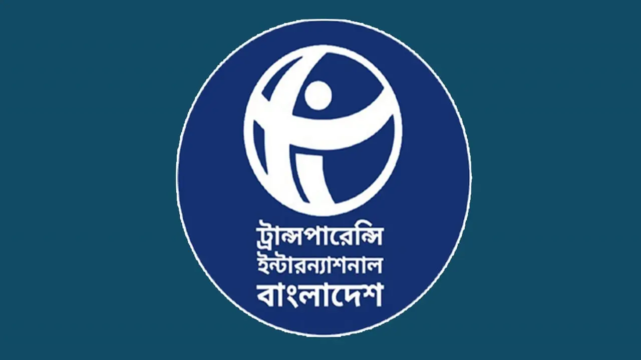 নতুন ব্যাংক রেজুলেশন আইন চিহ্নিত লুটেরাদের পুনর্বাসনের পথ তৈরি করবে