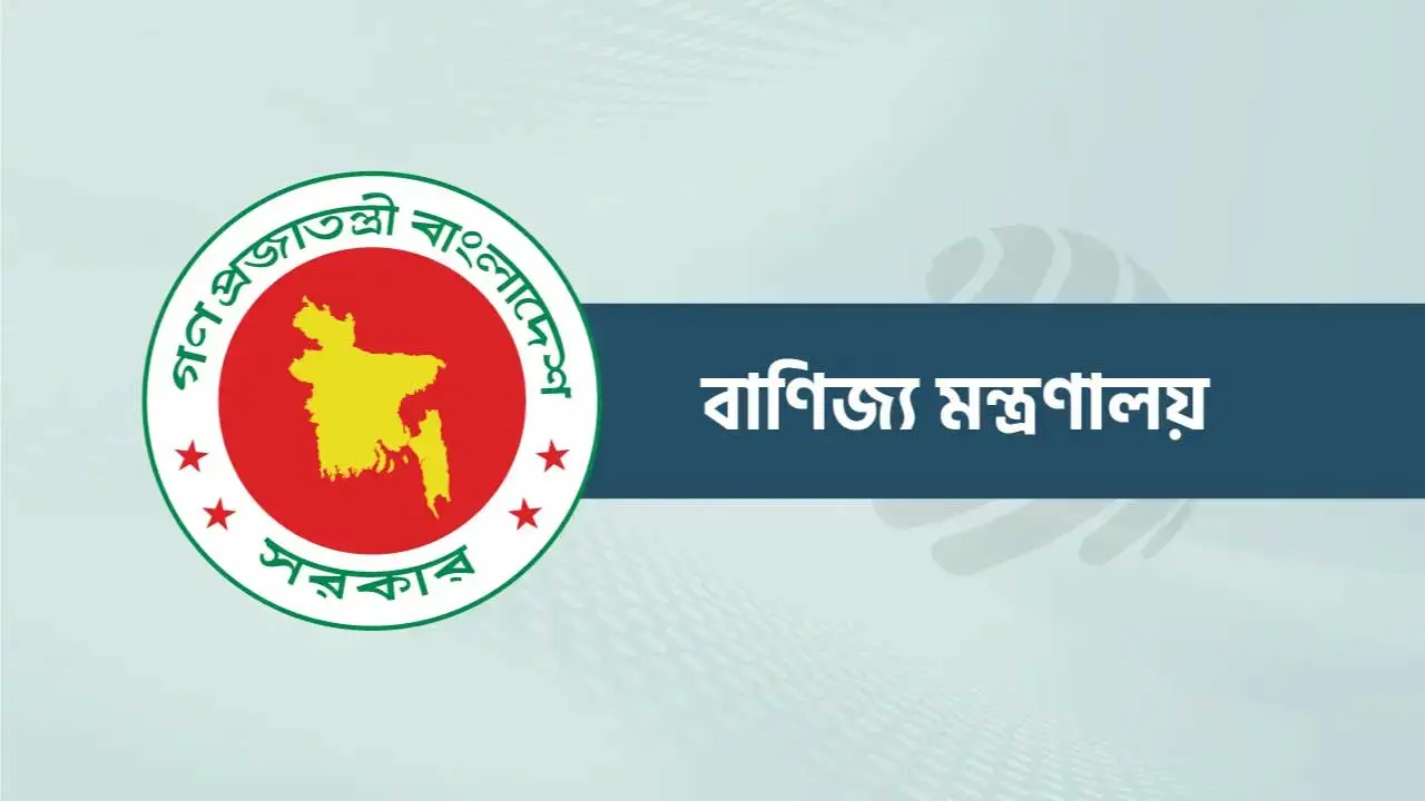 ভোজ্যতেল : সরকার নির্ধারিত দামের বেশি নিলে ব্যবস্থা