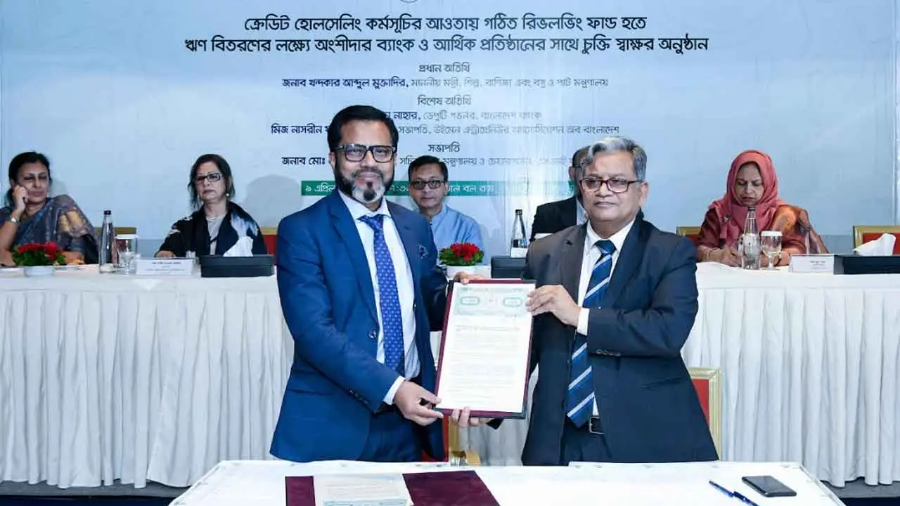 ইউসিবি-এসএমই ফাউন্ডেশনের চুক্তি, ক্ষুদ্র শিল্পে ৮ শতাংশ হারে ঋণ মিলবে