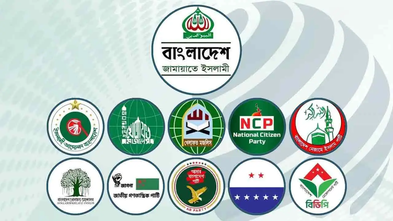 সংসদ অভিমুখে পদযাত্রা করবে ১১ দলীয় ঐক্য