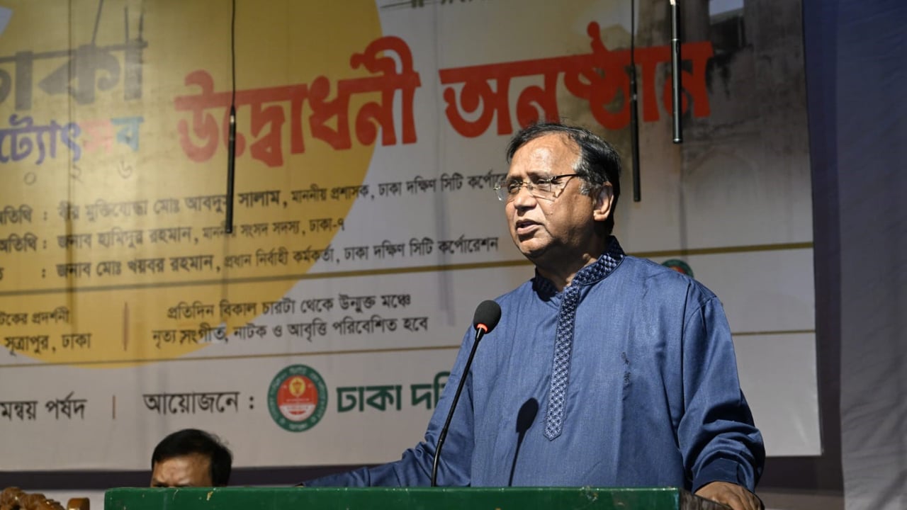 dhakapost
