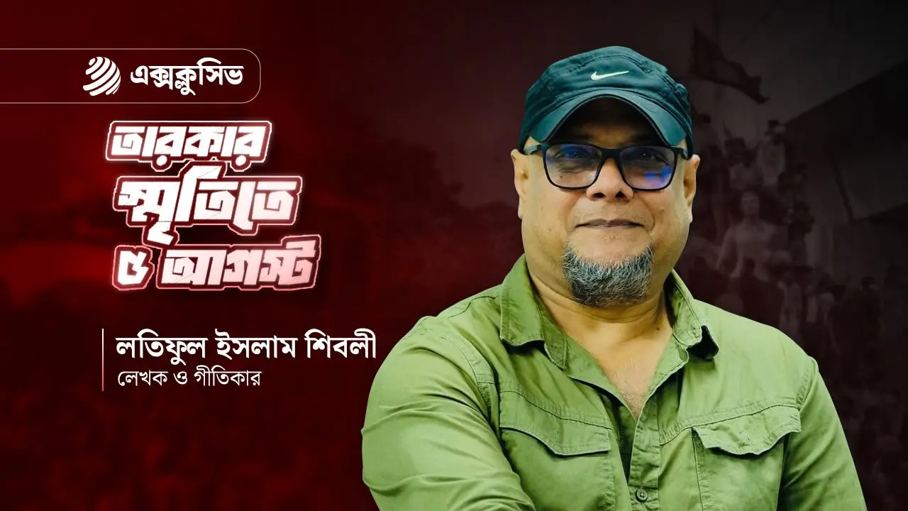 শাহবাগ দখলের প্রথম দলটির সঙ্গে আমি ছিলাম : শিবলী