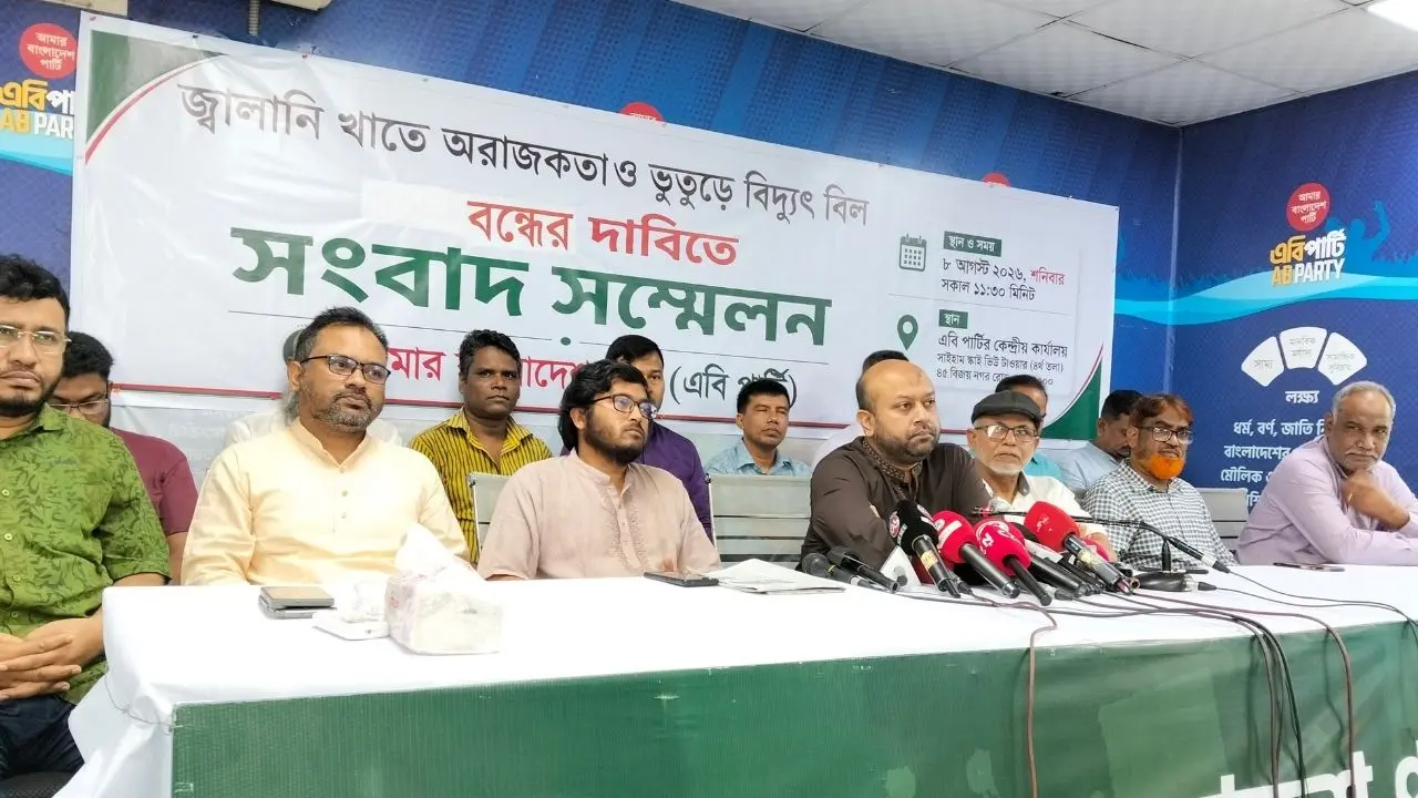 ‘আ.লীগ বিদ্যুতে অলিগার্ক বানিয়েছে, বিএনপি জ্বালানিতে পাঁয়তারা করছে’