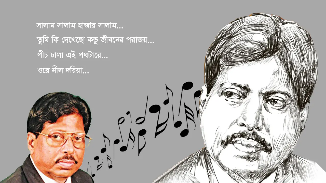 গানেই অমর গানের যোদ্ধা আব্দুল জব্বার