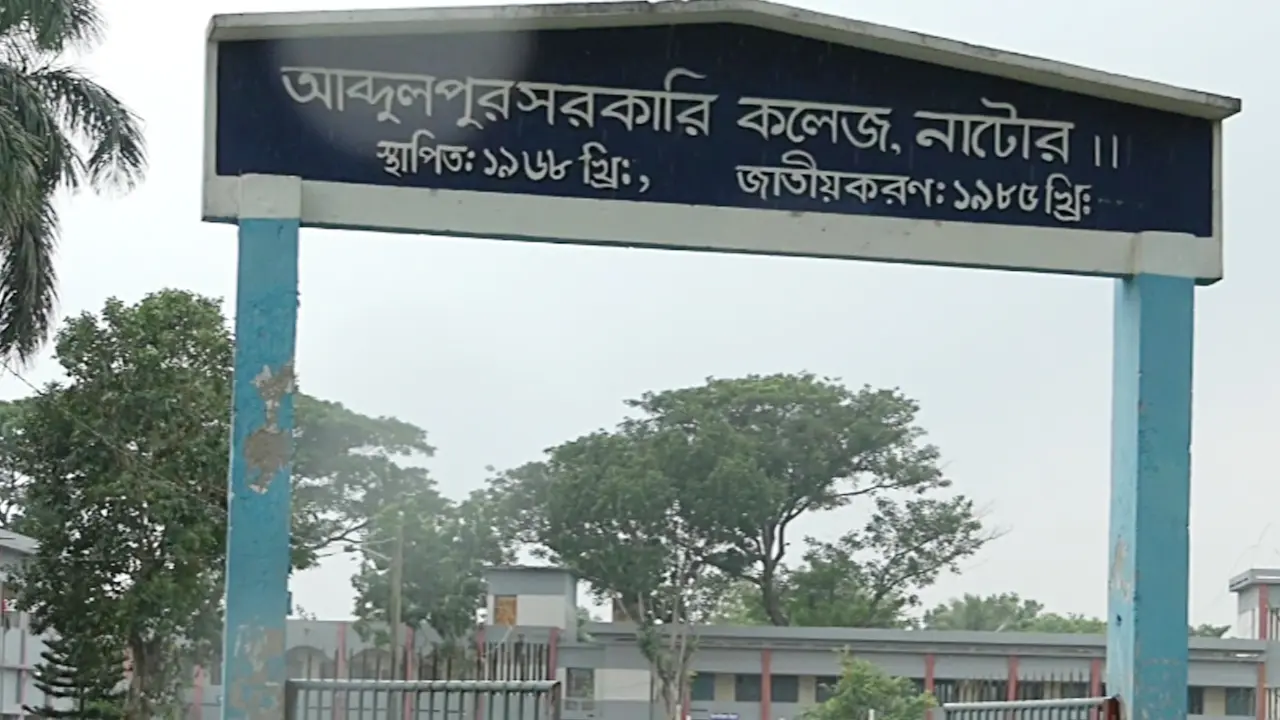 অনিশ্চয়তা কাটিয়ে পরীক্ষা দিলেন নাটোরের সেই ৮ পরীক্ষার্থী