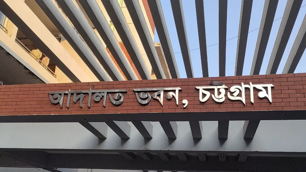 গ্রাহকের টাকা আত্মসাৎ, সাবেক সাব-পোস্টমাস্টারের ৩ বছরের কারাদণ্ড