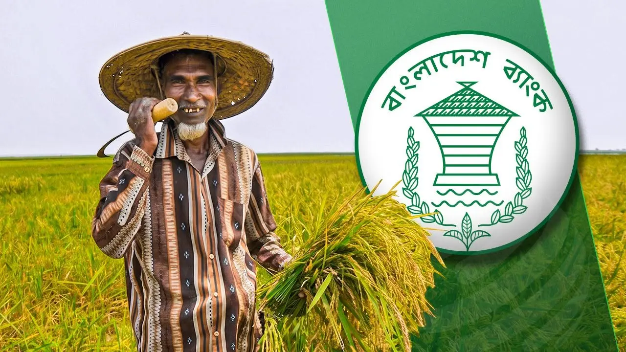 কৃষকদের জন্য নতুন তহবিল : ১ কোটি টাকা পর্যন্ত ঋণ নেওয়ার সুযোগ