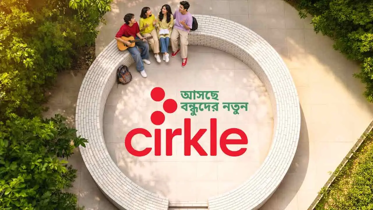 বন্ধুদের দুনিয়ায় আসছে নতুন কিছু