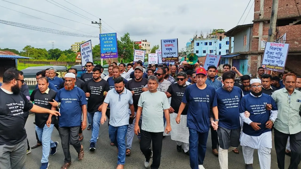 চট্টগ্রামে এমপির নেতৃত্বে মাদক-সন্ত্রাসবিরোধী প্রচারণা