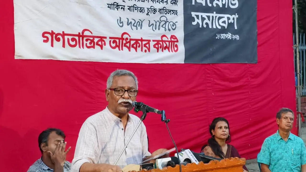 গ্যাস-বিদ্যুৎ সংকট সমাধানসহ ৬ দফা দাবিতে শাহবাগে বিক্ষোভ