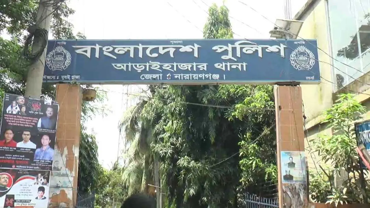 আড়াইহাজারে অতিরিক্ত মদপানে দুই যুবকের মৃত্যু