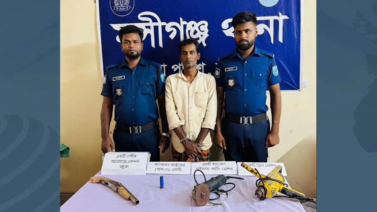 ঘরেই বানাতেন বন্দুক! অস্ত্র তৈরির সরঞ্জামসহ যুবক গ্রেপ্তার