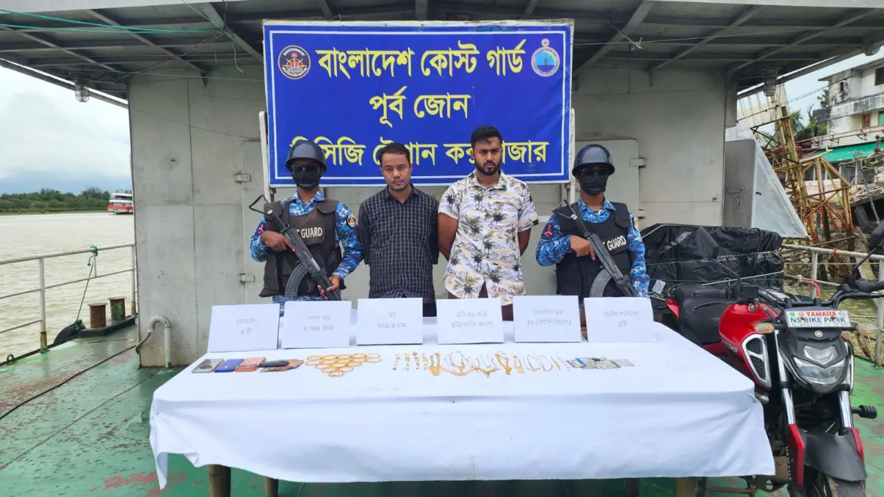 দুবাই থেকে আনা ৩১ ভরি স্বর্ণালংকারসহ কক্সবাজারে আটক ২